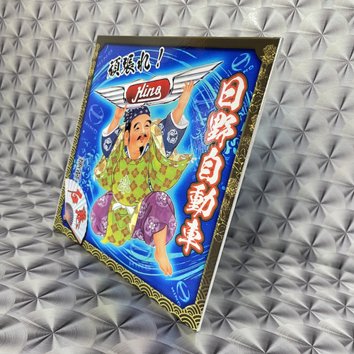 【非売品】シナモロール 銀座七福神 60周年 東京都民銀行 8枚組 七福神プレート 食器