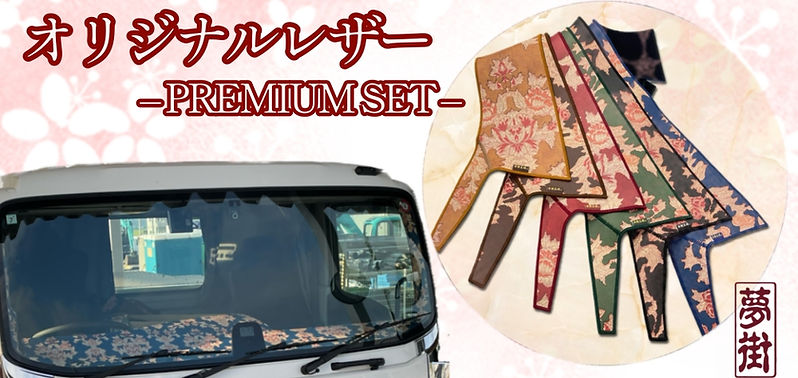 レザー