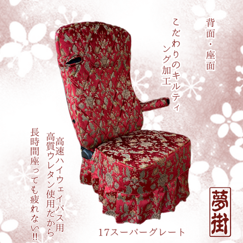 夢街オリジナルシートカバー☆つけ楽園(バレンタイン)/運転席側
