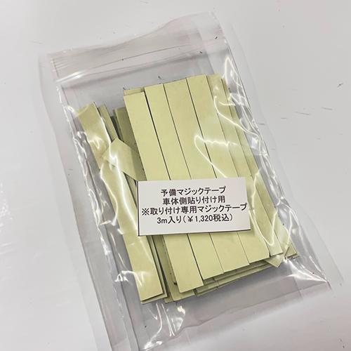 サムネイル： ダッシュマット(フラワーコスモス)/フソウ17スーパーグレート　¥29,700～¥32,120