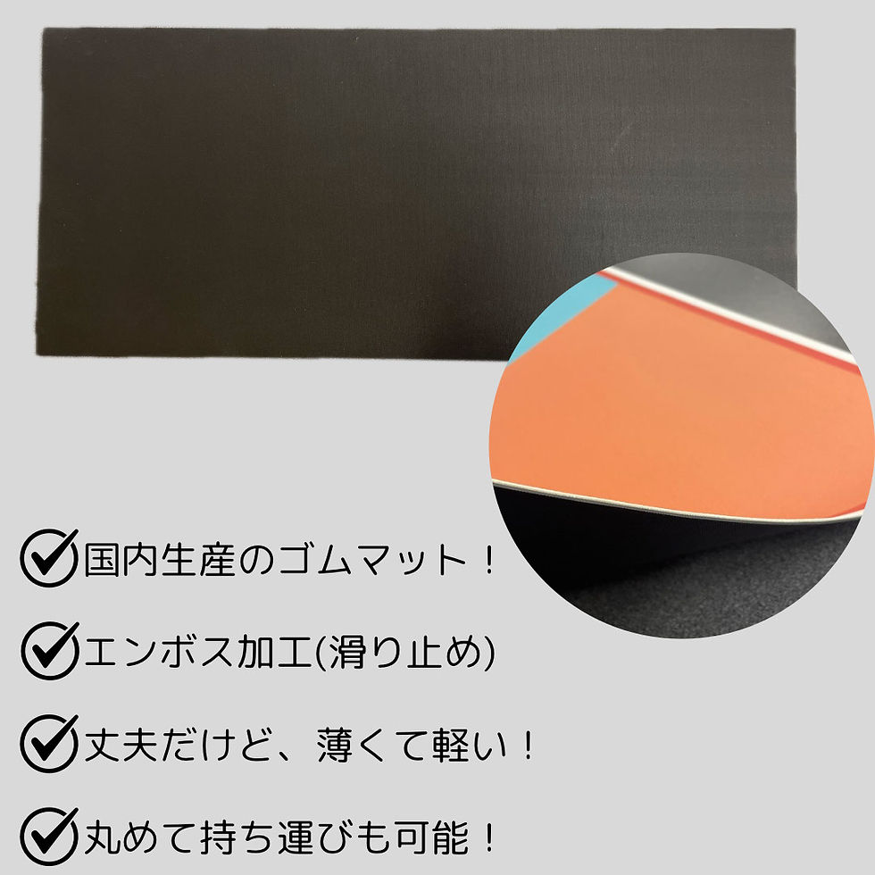 サムネイル： ダブルマウスパッド
