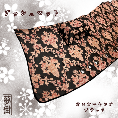 つけま仕様～いすゞファイブスターギガF.ダッシュマット・オスカー
