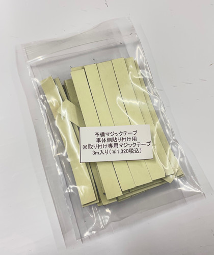 17スーパーグレート　ダッシュマット＆つけまピラー　セット販売 chinchira-17suparg.jpg