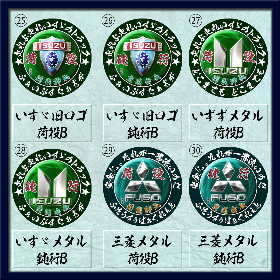 夢絵オーダー ステッカー 夢絵オーダー ステッカー