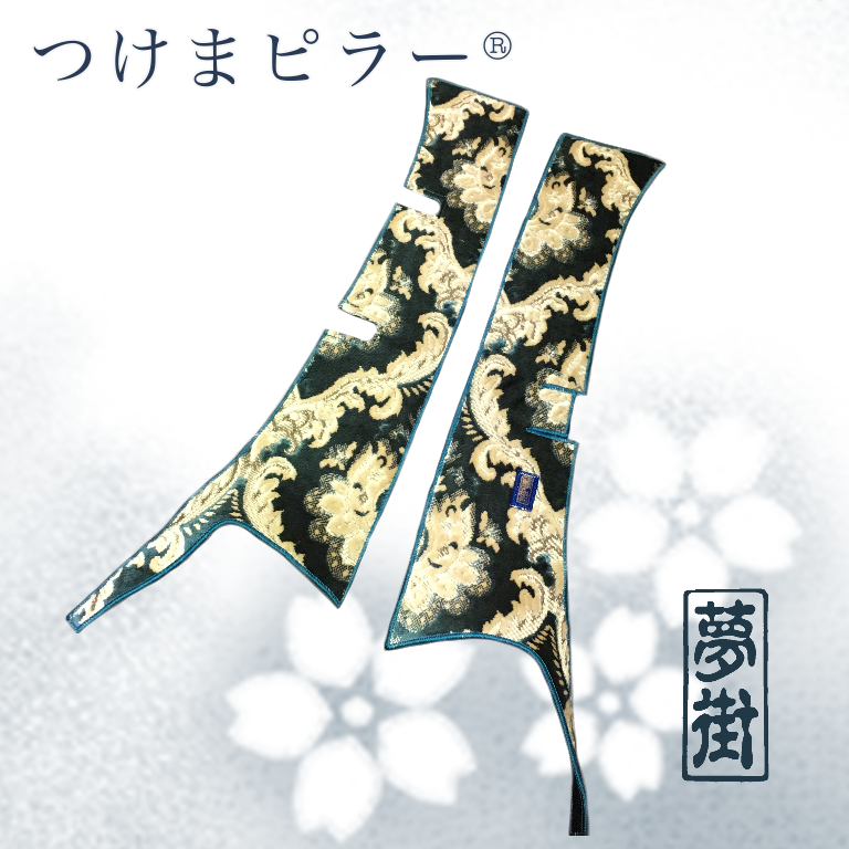 サムネイル： つけま仕様★つけまピラー(ヴェニス)　¥13,200～¥18,040