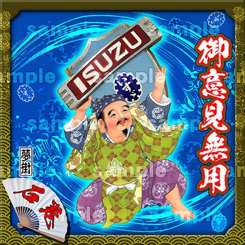 龍 ガラス SEGA 神　縁起　幸福　運　暗示 龍 ガラス SEGA 神 縁起 幸福 運 暗示 楽天市場】【半額】水晶 龍神