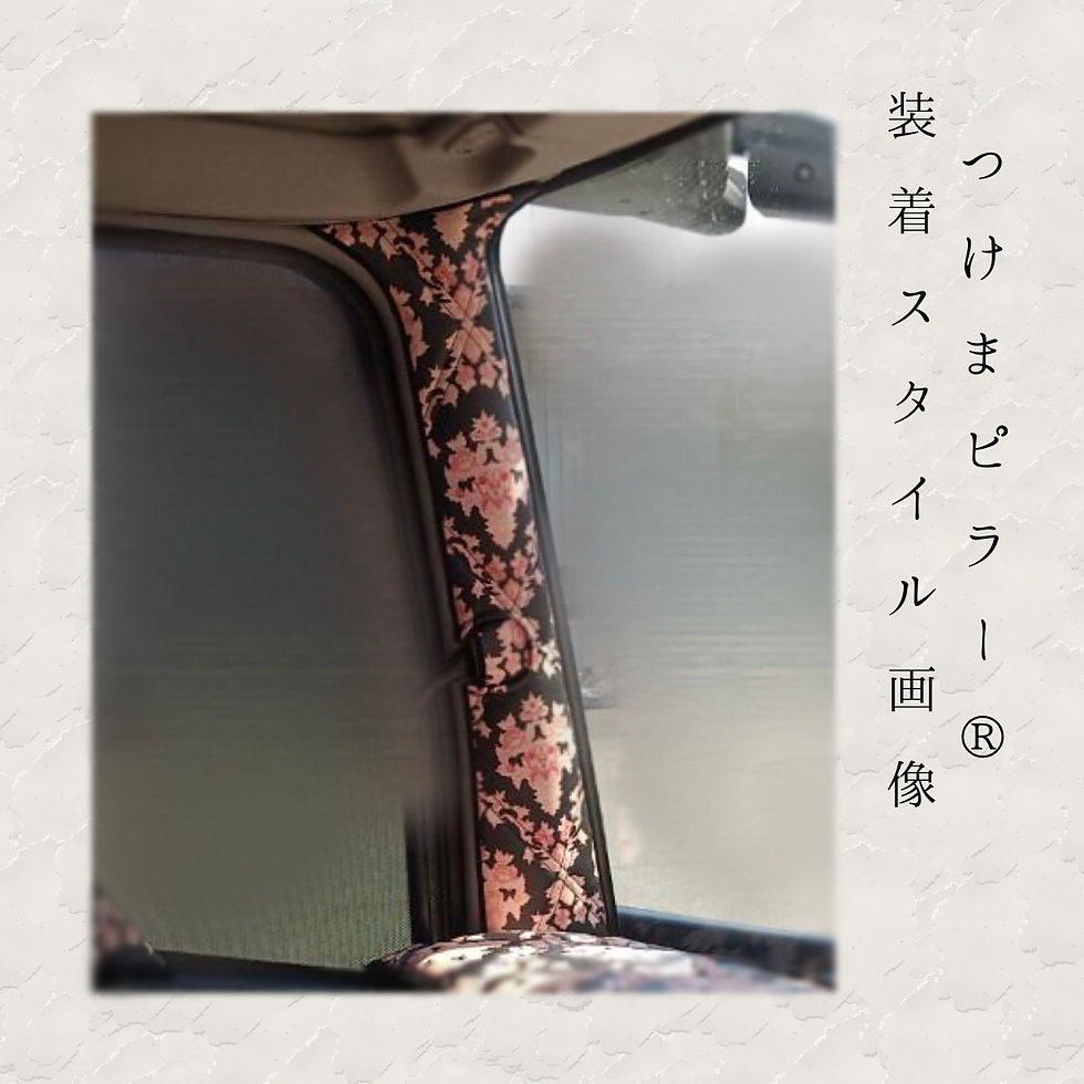 サムネイル： つけま仕様★つけまピラー・オスカーキング®/レザー（¥13,200～￥18,040）
