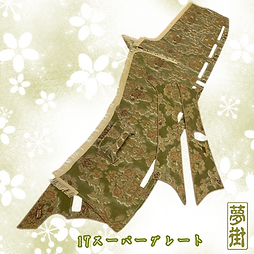 セール品 | 夢街工場