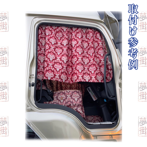 オスカー調両面プリント仮眠カーテン 【楽天市場】フューチャー仮眠