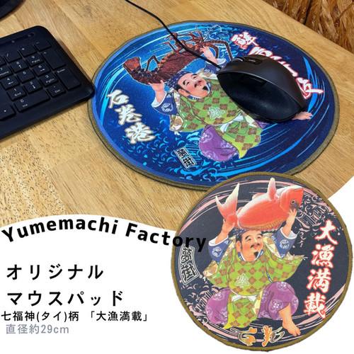 ロゴス　丸洗いパンプキンカート　2020 新品未開封 現品限り！即納品】マウスパッド☆七福神(タイ)柄☆大漁満載 | 夢街工場