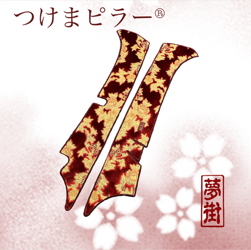 １７クオン夢街ピラーカバー つけま仕様☆つけまピラー(オスカー) ¥15,400 | 夢街工場