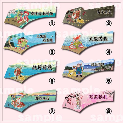 Ado ベストアドマム 当選パネル エルフ file.png