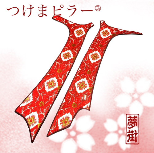つけま仕様☆つけまピラー(大花束) ¥11,330～¥16,060 | 夢街工場
