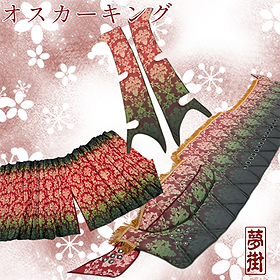 �オスカーキングTOP