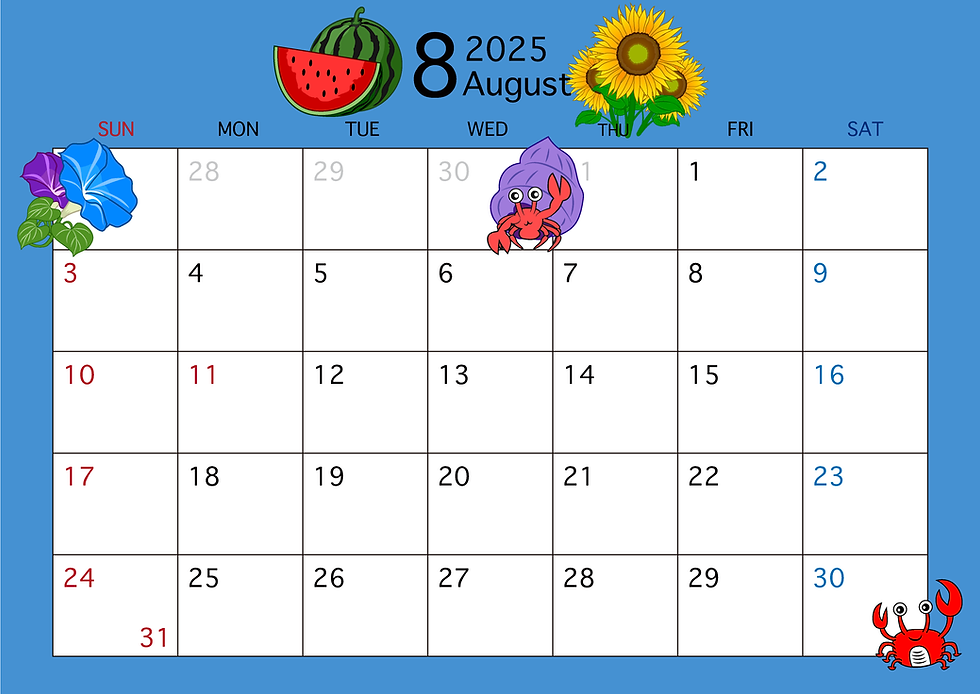 8月.png