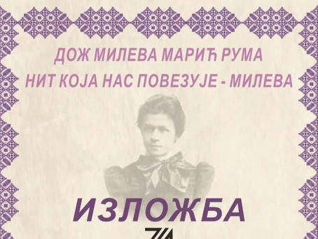 „Nit koja nas povezuje – Mileva”: Izložba koja čuva tradiciju i identitet