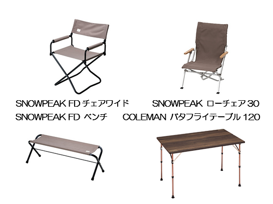イステーブル各種.png