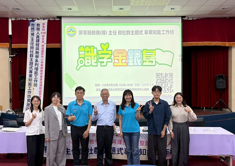 LINE_ALBUM_20260519 鶴聲國小推廣_260520_8.jpg