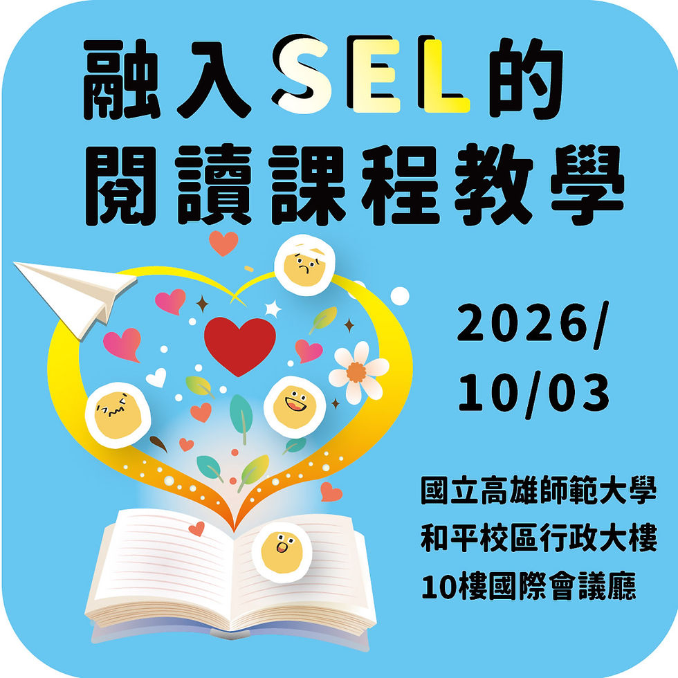 Banner 第16屆研討會-01.jpg