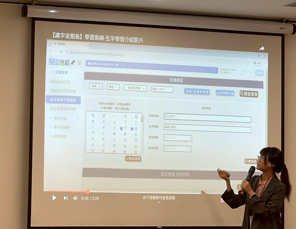 1140804明日閱讀週桃園市立總圖_edited.jpg