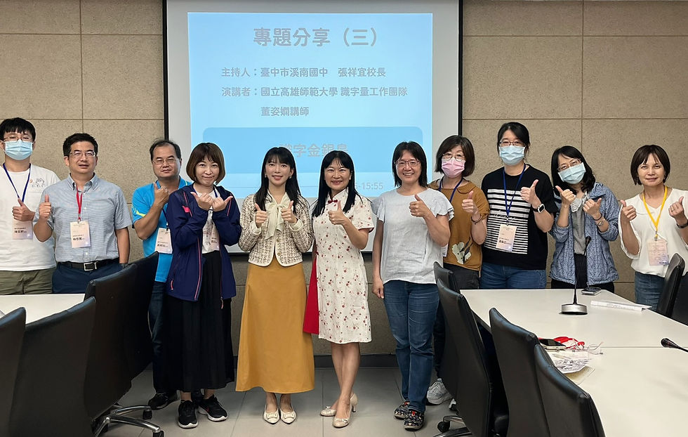 1140805明日閱讀週台中國資圖國中場_edited.jpg