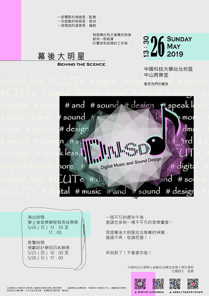 邀請卡版小海報_電子版_公版.jpg