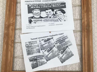 ДЕНЬ ПАМ'ЯТІ ЖЕРТВ ПОЛІТИЧНИХ РЕПРЕСІЙ