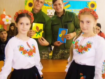 УРОК МУЖНОСТІ "СЛАВА ГЕРОЯМ УКРАЇНИ!"