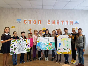 СТОП СМІТТЯ!