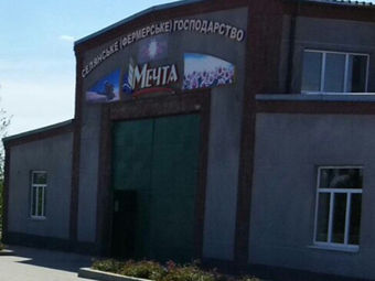 ПІЗНАВАЛЬНА ЕКСКУРСІЯ