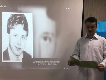 День вшанування учасників ліквідації наслідків аварії на Чорнобильській АЕС