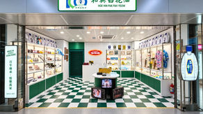 和興白花油100周年Pop-up進駐香港站!聯乘GROCERY潮服、TEAM GREEN生活小物
