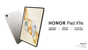 全新耐用平板HONOR Pad X9a登場！11.5 吋 120Hz 2.5K護眼全面屏/僅475g重及6.77 mm厚