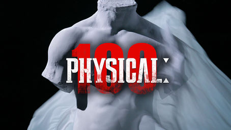Netflix《體能之巔：百人大挑戰 Physical: 100》推第2季
