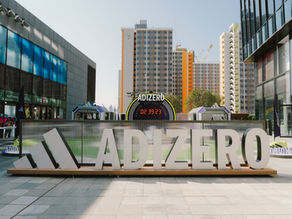 破紀錄跑步基地 ADIZERO RUNBASE 登陸啟德 AIRSIDE