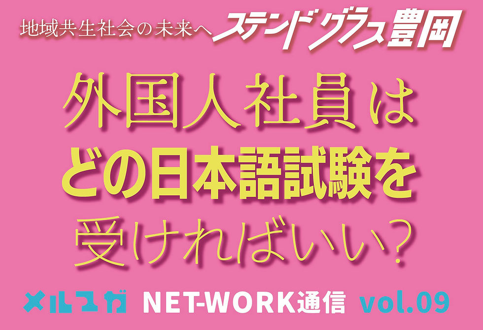 【JUN17】メルマガ第9便