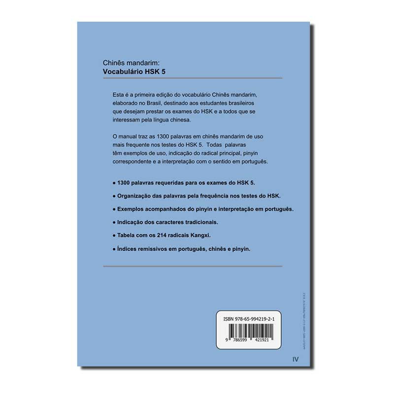 Miniatura: CHINÊS MANDARIM: VOCABULÁRIO HSK 5