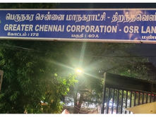 வேளச்சேரி - ஃபீனிக்ஸ் மால் பூங்கா, எல்லைமீறும் காதலர்கள் ? நடவடிக்கை எடுக்குமா காவல்துறை ?