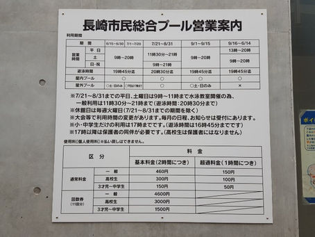 一昨日と昨日はお休みだったので、プールで泳いで来ました♪🏊💦☺️