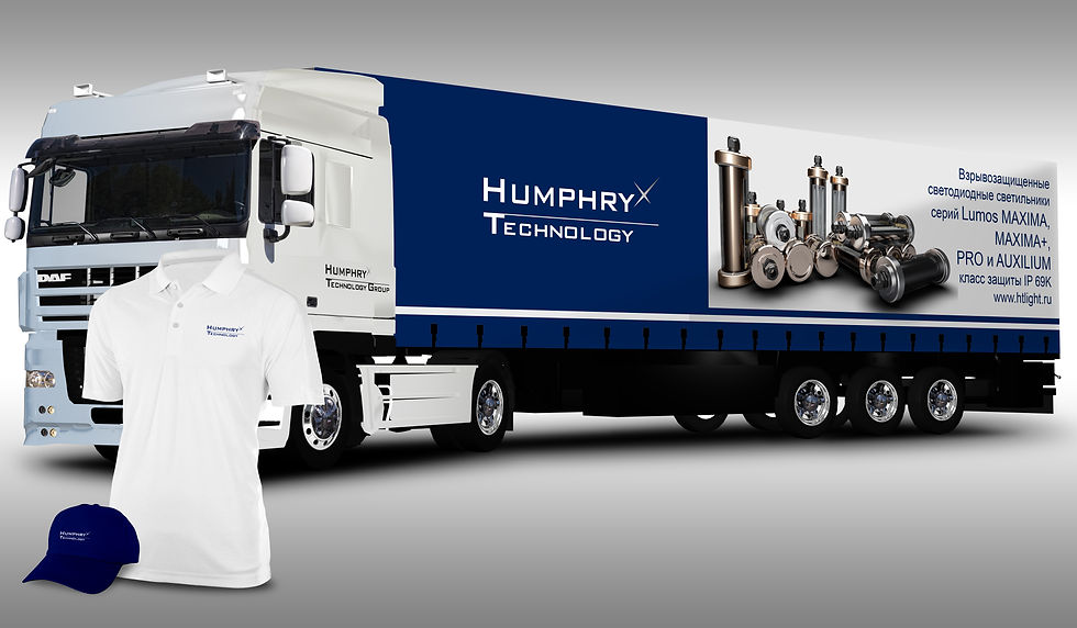 LOGO HUMPHRY
