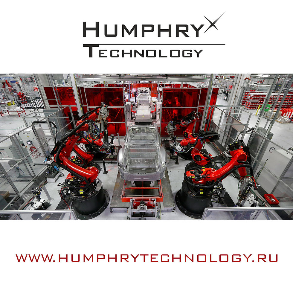 LOGO HUMPHRY баннер