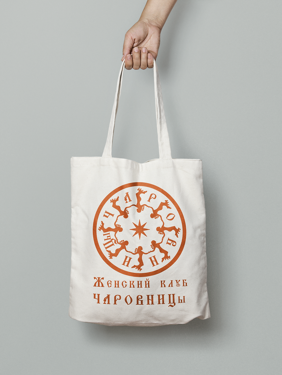 Логотип на сумке