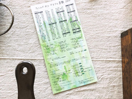 5月12日(日)は年に一度の臨時営業です。