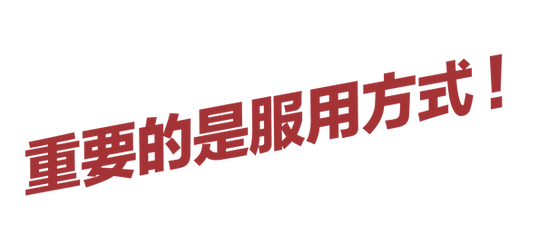 靈芝王(Onepage)-18May22-15-01-006.png
