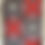 Thumbnail: Cross Track PDF Quilt Pattern