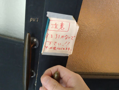 Kカフェ営業予定(2024年9月-4)