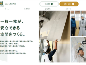 WEBサイトトップ