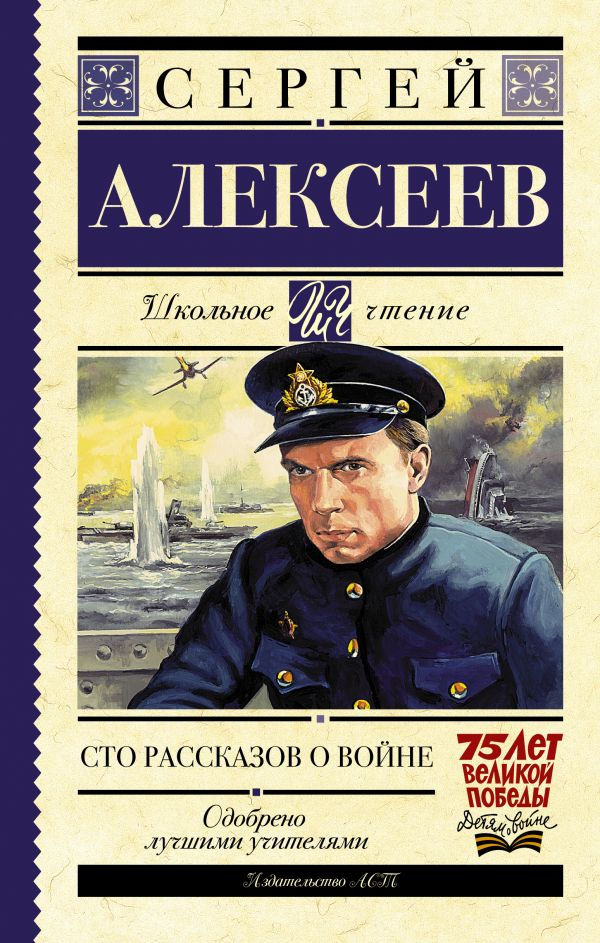 ree