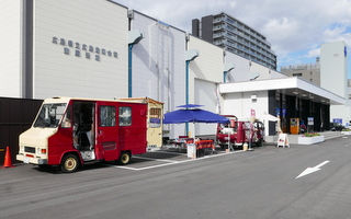 広島産業会館