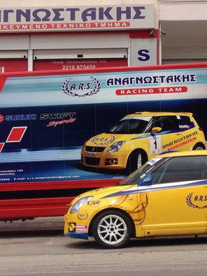 Ο ΑΟΘ στηρίζει την Ανάβαση Νιγρίτας με 8 αθλητές του